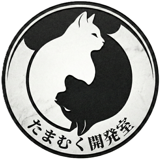 たまむく開発室ロゴ