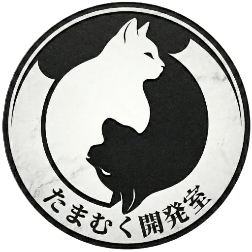 たまむく開発室ロゴ